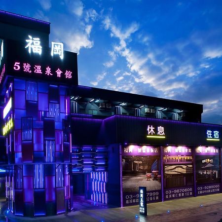 Fukun 5 Motel Джиаоси Екстериор снимка