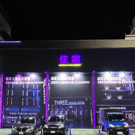 Fukun 5 Motel Джиаоси Екстериор снимка