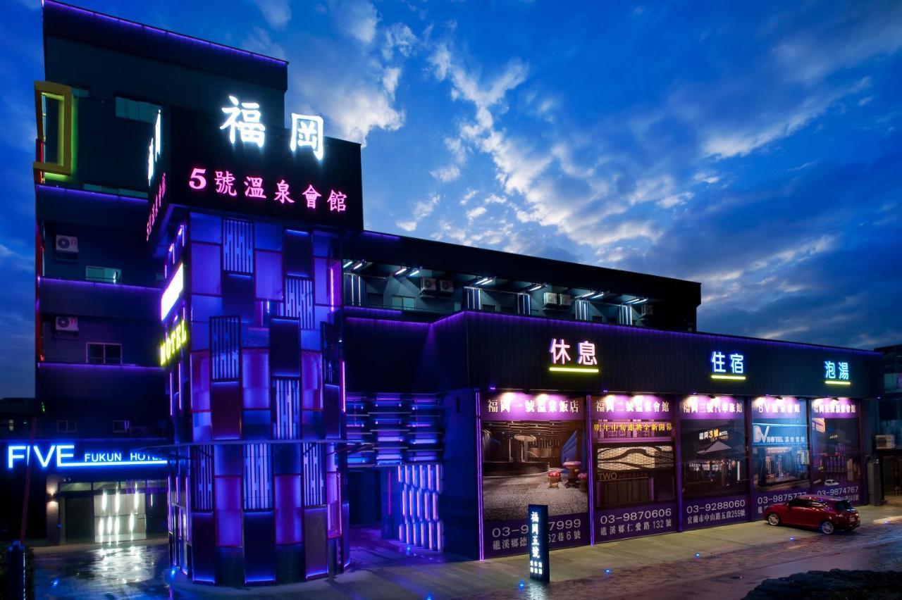 Fukun 5 Motel Джиаоси Екстериор снимка