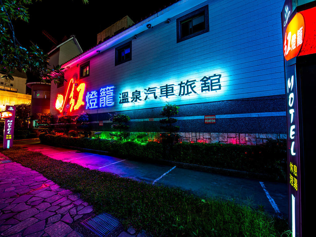 Fukun 5 Motel Джиаоси Екстериор снимка